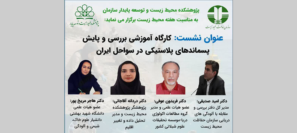 لطفا کلیک کنید...